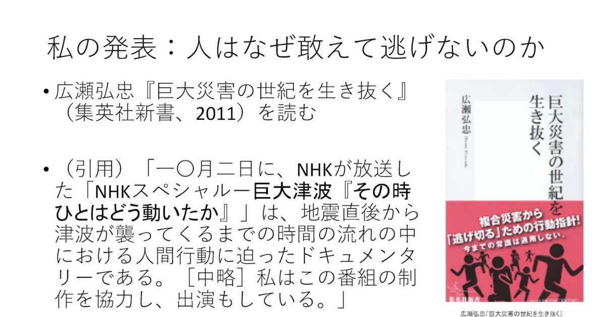 年度学術フロンティア講義 30年後の世界へ 第8回 30年後の被災地 そして香港 張政遠 メディア ライブラリー 東アジア藝文書院 東京大学