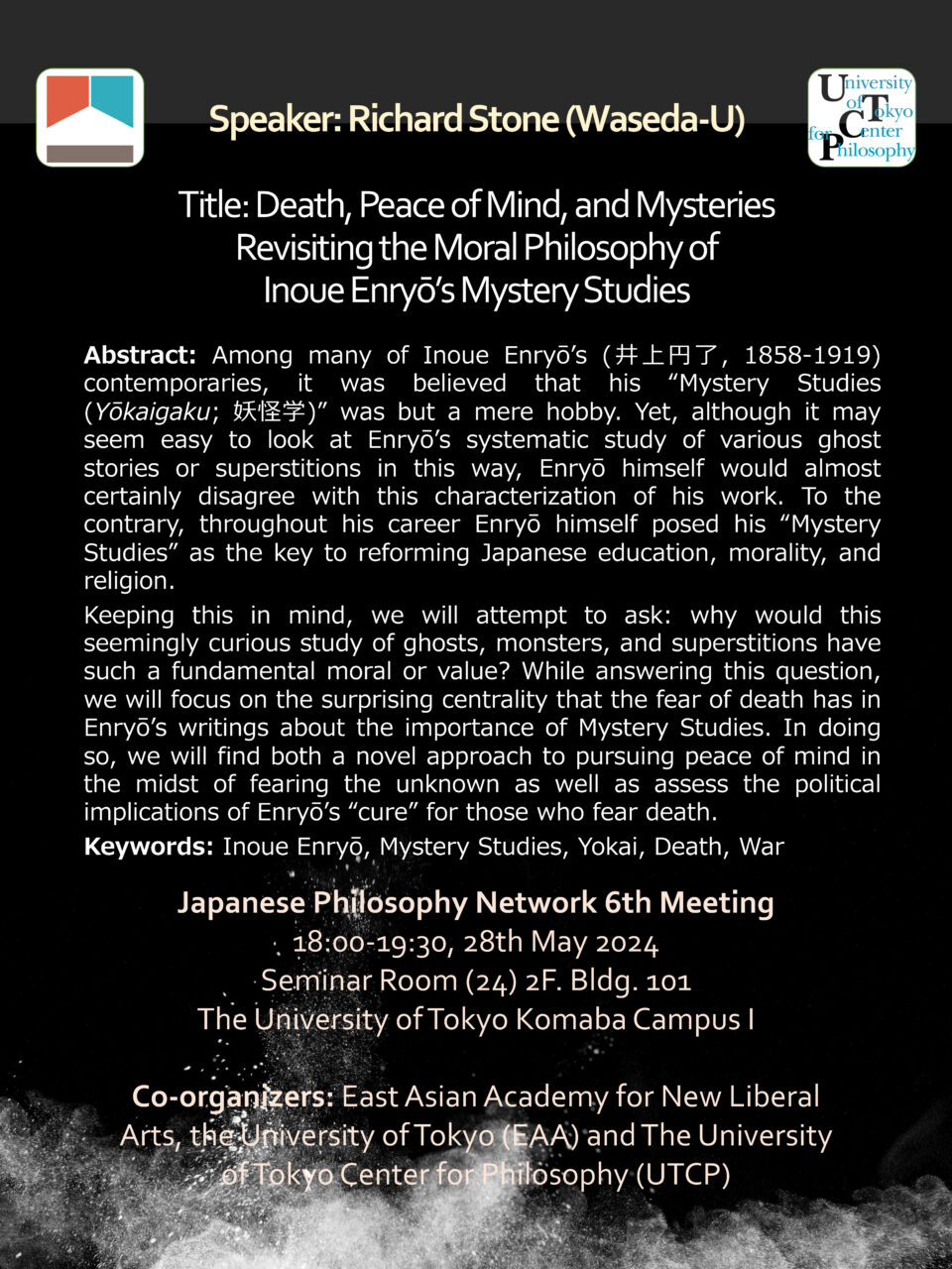 Japanese Philosophy Network 第6回研究会