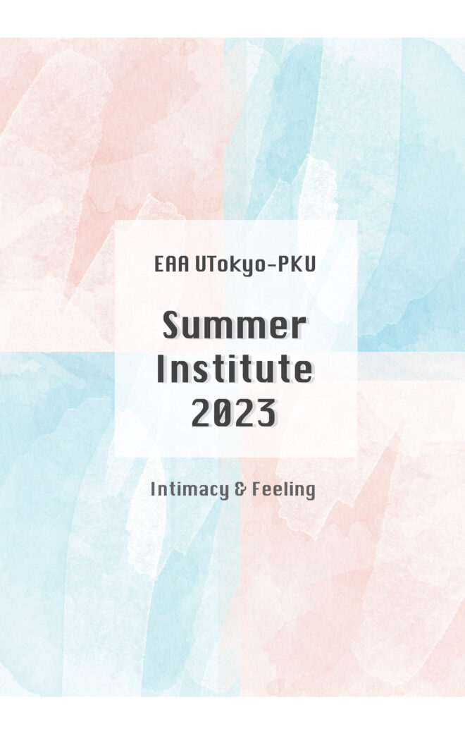 EAA Summer Institute 2023 Student Report