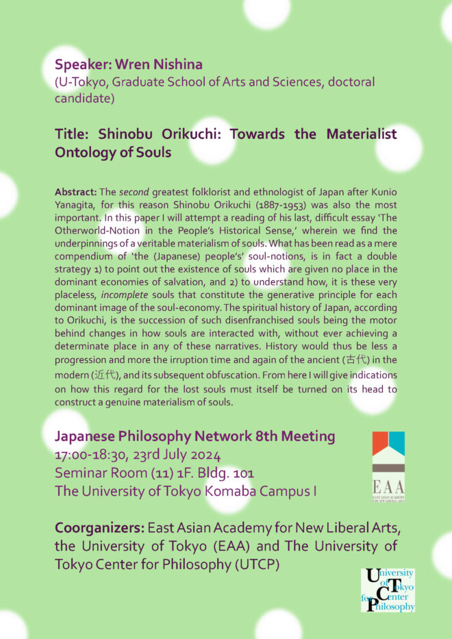 The 8th meeting of Japanese Philosophy Network