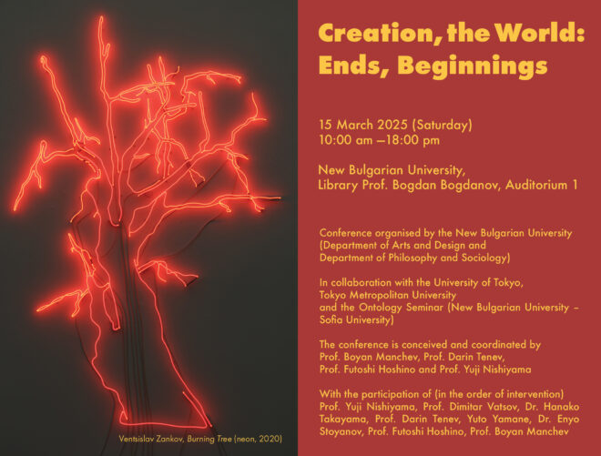 Creation, the World: Ends, Beginnings