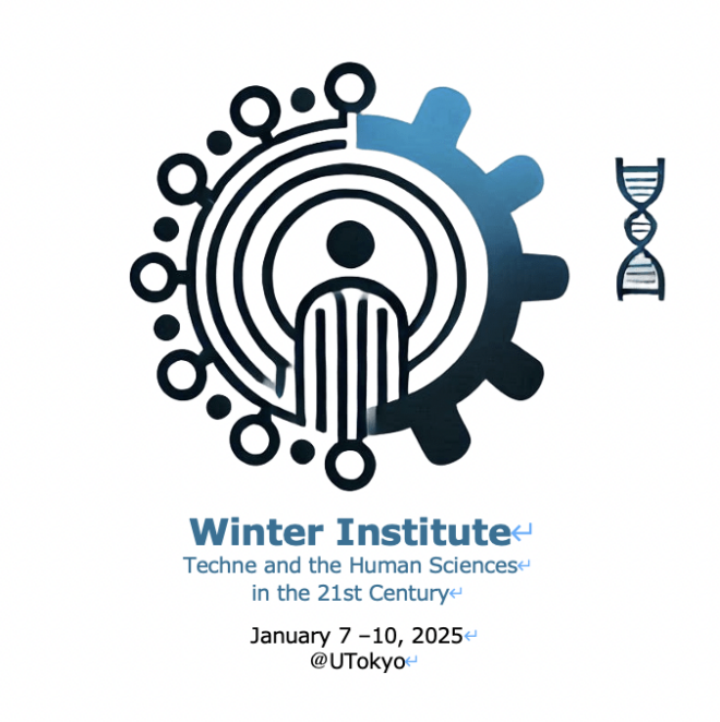 【報告】Winter Institute 2025 “Techne and the Human Sciences in the 21st Century”